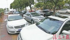 公共停車場　試行停車收費　加快泊位周轉(zhuǎn)