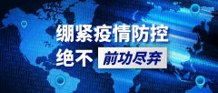 習近平總書記半個月內三次強調“決不能前功盡